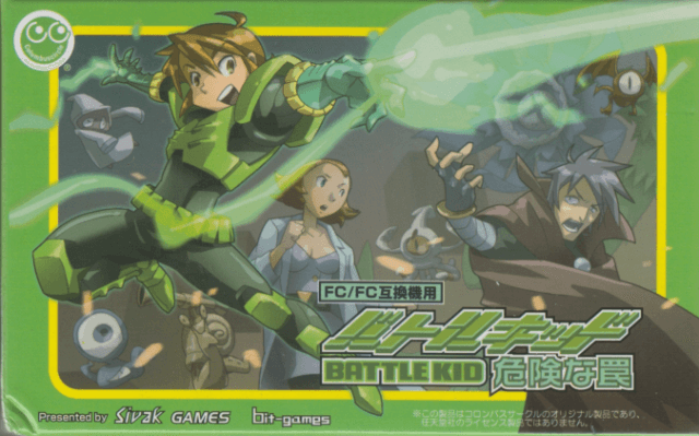 Battle Kid: A Perilous Trap box art for Famicom